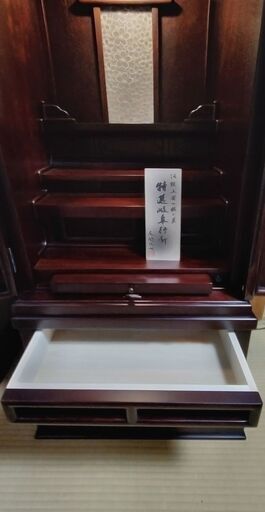 1年間の使用　中古　仏壇　