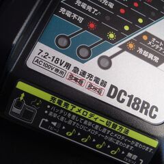 マキタ純正　7.2～18V急速充電器　新同品の画像