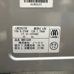  ノーリツ　ガステーブル　都市ガス　　　の画像