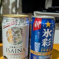缶のお酒いろいろの画像