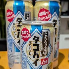 缶のお酒いろいろの画像