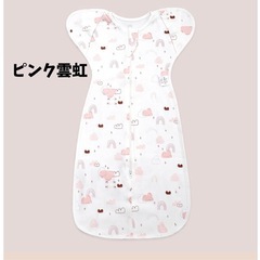 薄手スワドル おくるみLサイズ2枚セットの画像
