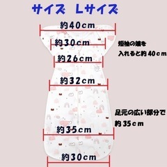 薄手スワドル おくるみLサイズ2枚セットの画像