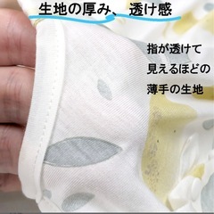 薄手スワドル おくるみLサイズ2枚セットの画像