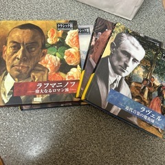 クラッシックCDの画像