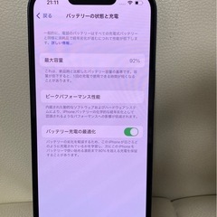 極上品　iPhone 13 128GB ミッドナイト　SIMフリーの画像