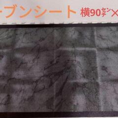 【新品未使用】繰り返し使えるオーブンマット ブラック 多様で活躍します♡の画像