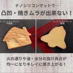 【新品未使用】繰り返し使えるオーブンマット ブラック 多様で活躍します♡の画像
