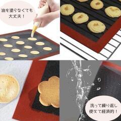 【新品未使用】繰り返し使えるオーブンマット ブラック 多様で活躍します♡の画像