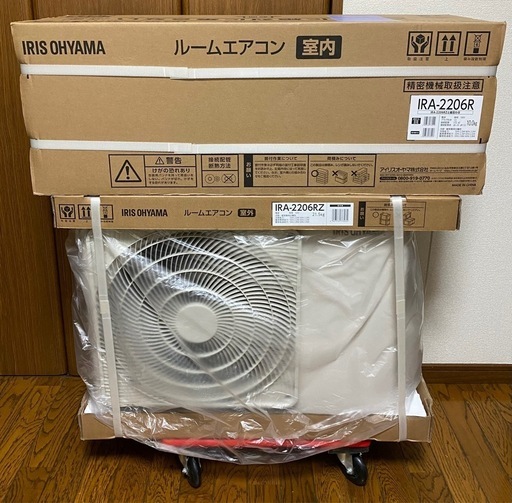 エアコン 6畳用 2025年モデル IRA-2206R 2.2kW新品未使用品 エアコン 6畳用 2025年モデル IRA-2206R 2.2kW新品未使用品