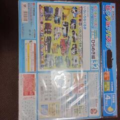 パズル　32ピース　くるま　新品未開封の画像