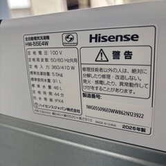 超美品☆2025年製☆5.5kg容量☆お買得洗濯機☆の画像