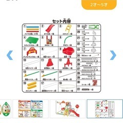 アンパンマンブランコ付きジャングルジムの画像