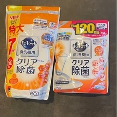 【Panasonic（パナソニック） 】食器洗い乾燥機 NP-TSK1-H（グレー）　【分岐水栓・洗剤（270回分）のおまけ付き】の画像