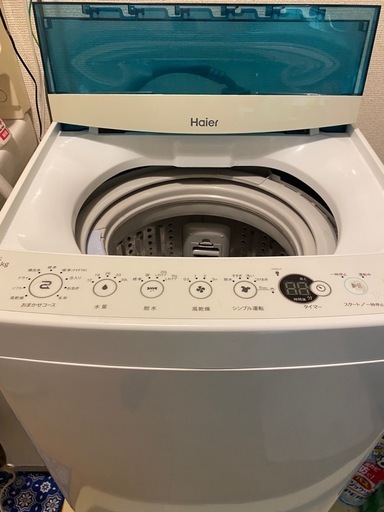 【受渡予定者決まりました】アイリスオーヤマ冷凍冷蔵庫とHaier洗濯機 セット