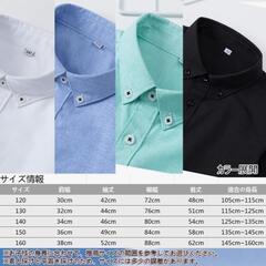 【新品未使用】ボーイズ シャツ 150 長袖シャツ 男の子 無地 白 ワイシャツの画像