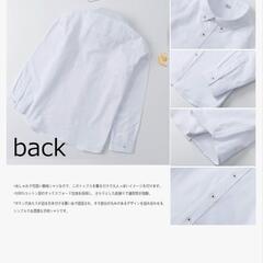 【新品未使用】ボーイズ シャツ 150 長袖シャツ 男の子 無地 白 ワイシャツの画像