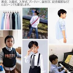 【新品未使用】ボーイズ シャツ 150 長袖シャツ 男の子 無地 白 ワイシャツの画像