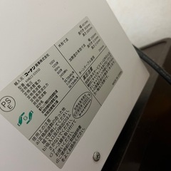 電子レンジ【受付終了】の画像