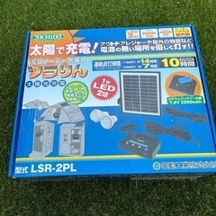 日動工業 ＬＥＤソーラー常備灯　ソラりん LSR-2PL ソーラー充電式のLED常備灯の画像