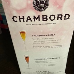 CHAMBORD フレンチブラックラズベリーリキュール セットの画像