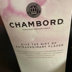 CHAMBORD フレンチブラックラズベリーリキュール セットの画像