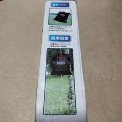 新品未使用ウォーターシャワーの画像