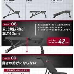 BARWING(バーウィング) トレーニングベンチ インクラインベンチ 折り畳み デクラインベンチ フラットベンチ 角度調節簡単 収納便利 アジャスタブル ベンチプレス 筋トレ 取扱説明書付の画像