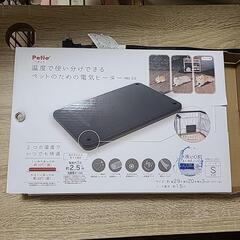 【取引中】ペットのための電気ヒーターの画像