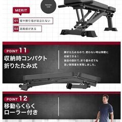BARWING(バーウィング) トレーニングベンチ インクラインベンチ 折り畳み デクラインベンチ フラットベンチ 角度調節簡単 収納便利 アジャスタブル ベンチプレス 筋トレ 取扱説明書付の画像
