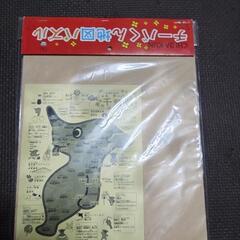 チーバくん　木製パズル　新品未開封の画像