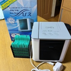★①ここひえ 2022年モデル 説明書 箱付き★の画像