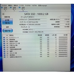バッファロー　SSD-PUT1.0 U3-BKAの画像