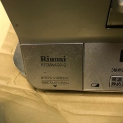 Rinnai ガスコンロ RTE65VAGP-G-R 12A・13Aの画像