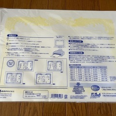 A3 賞状用紙　9枚入りの画像