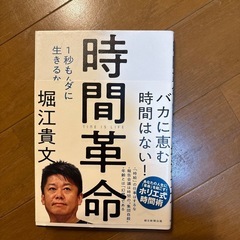 本の画像