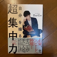 本の画像