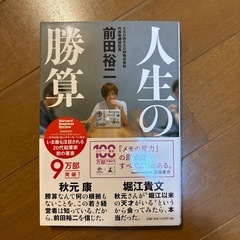 本の画像