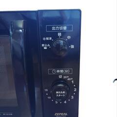 【配送可能】電子レンジ ZEPEAL DR-G1721Fの画像