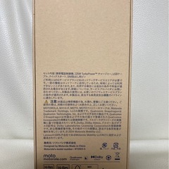 新品　Motorola edge 50s pro バニラクリームの画像