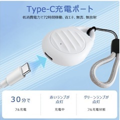 超音波虫除けの画像