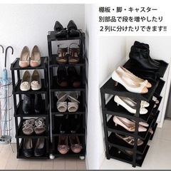 シューズラック　　の画像