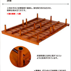 3ヶ月のみ使用美品＊ワイドダブル 天然無垢材すのこ ベッドフレームの画像