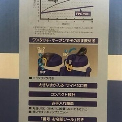 容量1.9L 保冷THERMOS スポーツジャグ FPG-1903、の画像