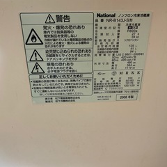 冷蔵庫の画像