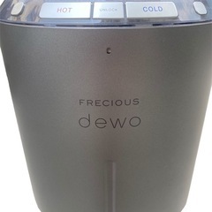 FRECIOUS dewo  ウォーターサーバー の画像