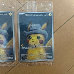 ゴッホピカチュウ　ポケカ
の画像