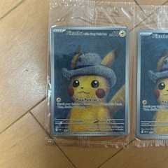 ゴッホピカチュウ　ポケカ
の画像
