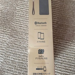 【新品未使用】MOMAX ワイヤレス自撮り棒 Selfie Pro 90cm ゴールドの画像