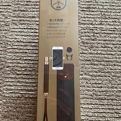 【新品未使用】MOMAX ワイヤレス自撮り棒 Selfie Pro 90cm ゴールドの画像